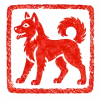 Dog Chinese zodiac seal