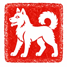 Dog Chinese zodiac seal alternate state
