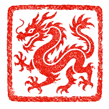 Dragon Chinese zodiac seal