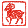 Goat Chinese zodiac seal