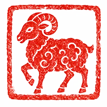 Goat Chinese zodiac seal