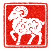 Goat Chinese zodiac seal alternate state