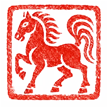 Horse Chinese zodiac seal