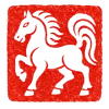 Horse Chinese zodiac seal alternate state