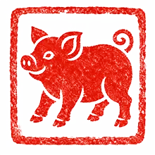 Pig Chinese zodiac seal