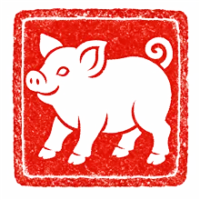 Pig Chinese zodiac seal alternate state