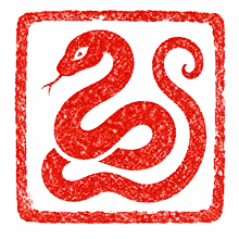 Snake Chinese zodiac seal