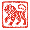Tiger Chinese zodiac seal