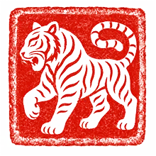 Tiger Chinese zodiac seal alternate state